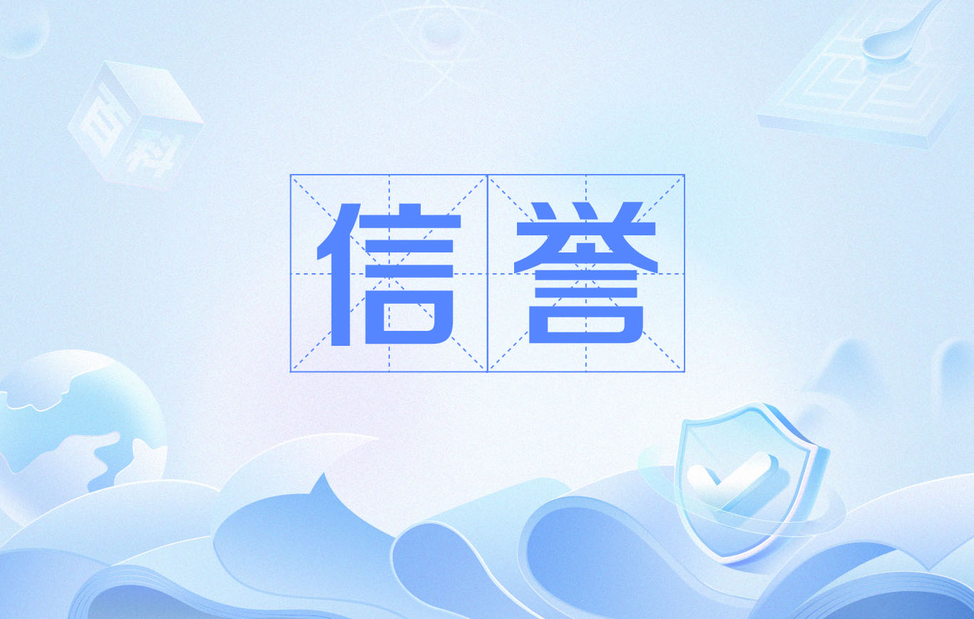 百度外推排名收录代发